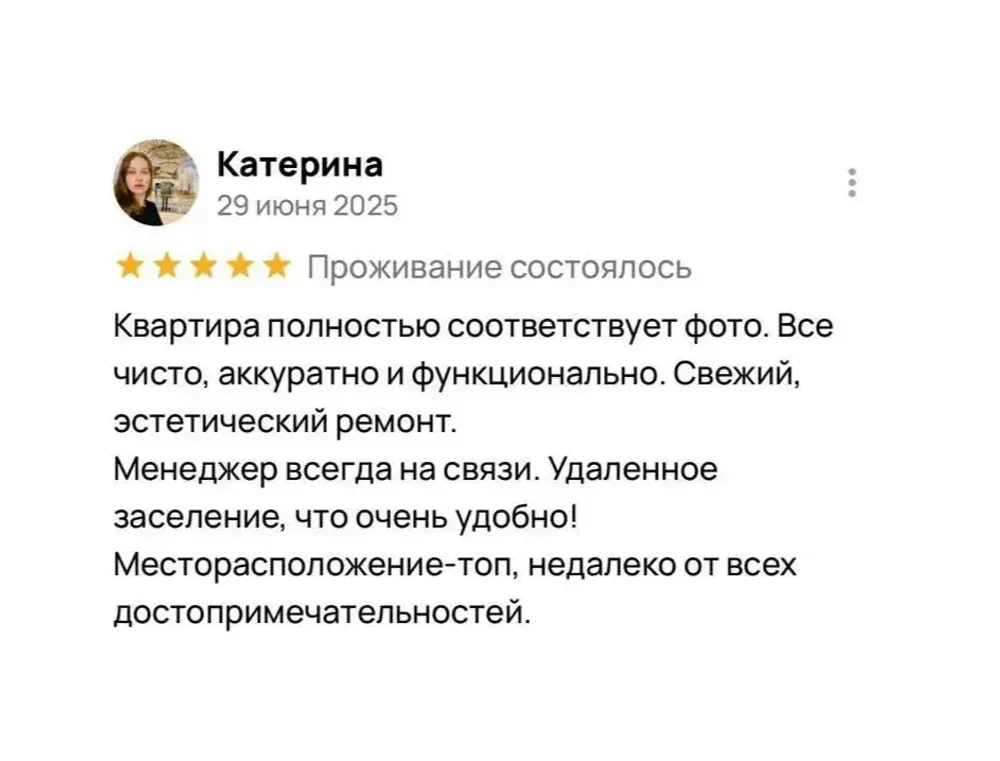115 000+ гостей уже выбрали FlatStay